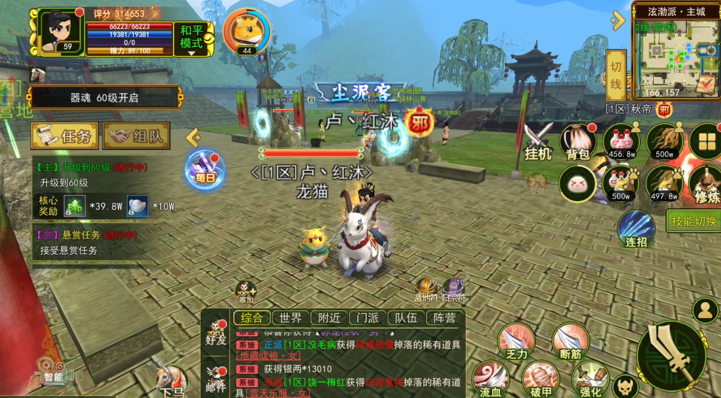 《热江 - 武林》新手必看：从入门到精通的大致攻略