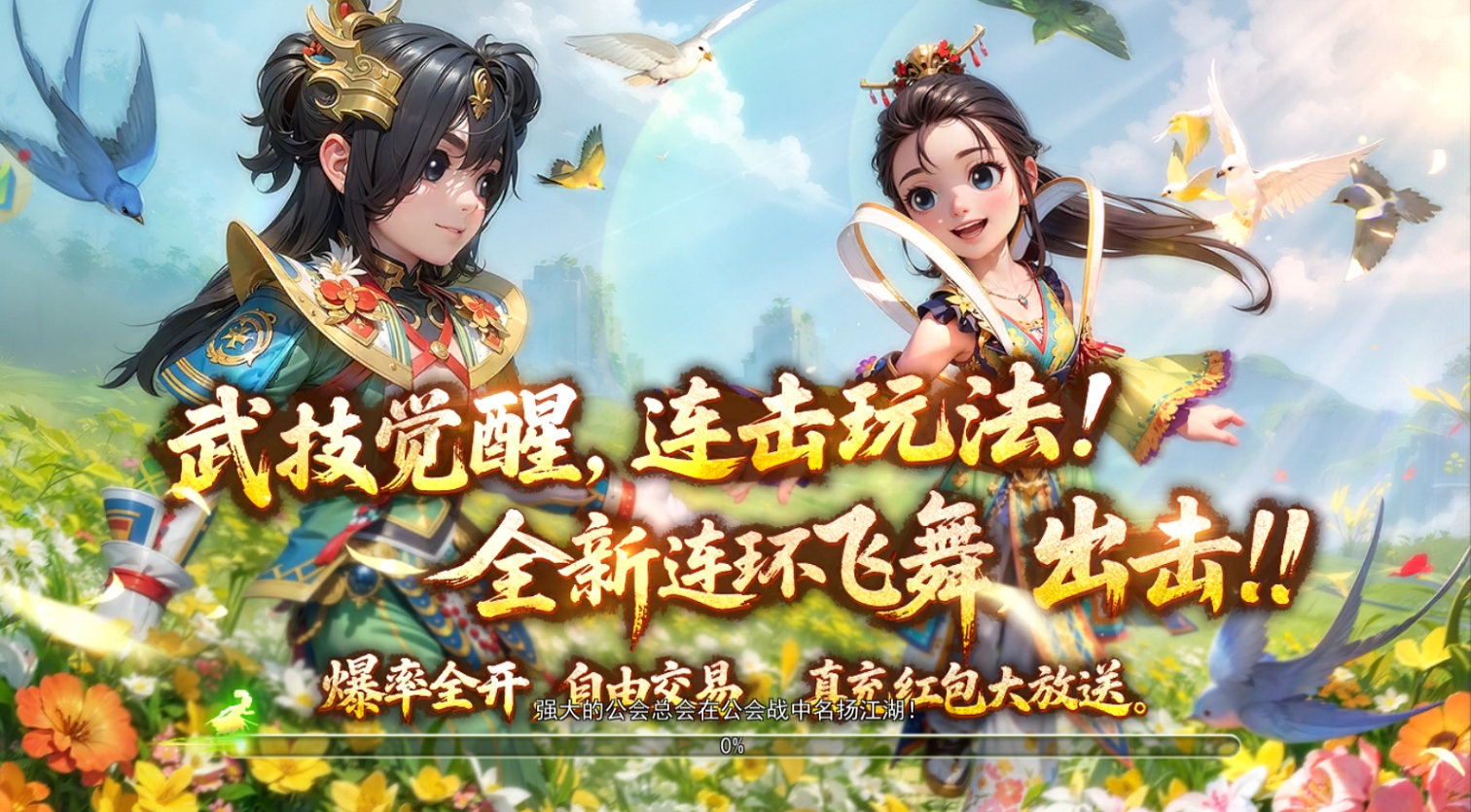 江湖风云再掀！《热江武林版》