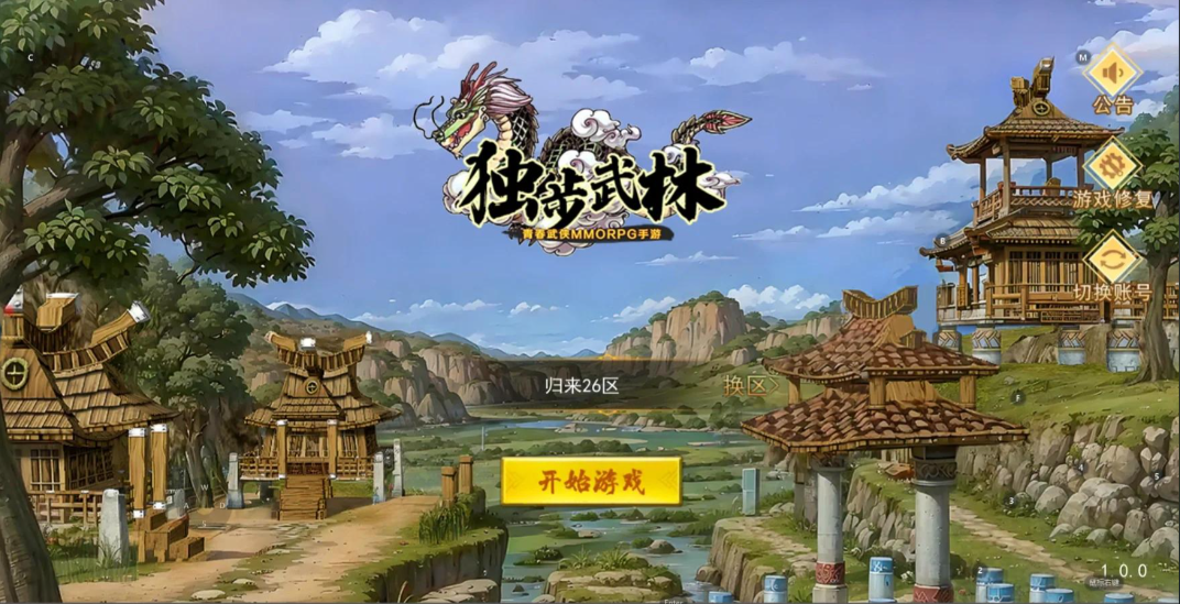《武林风云起：热江武林中的冒险与成长》