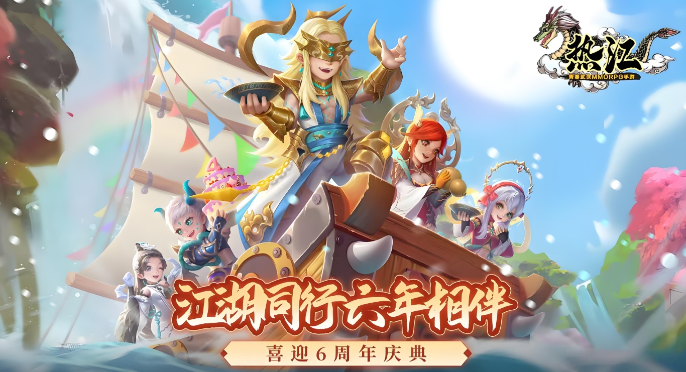 《热江武林》：热血江湖中的侠义传奇