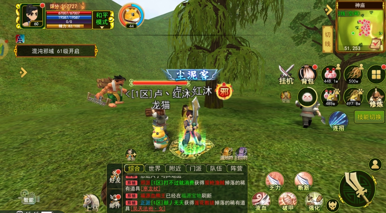 dab5be1aa96f4519363d1735d766d9b8.jpg