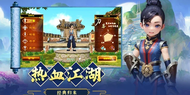 《热江武林新势力崛起！永恒岛高清重置版帮派系统优化，开启领地争夺战》
